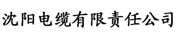 狼人tv电缆厂logo